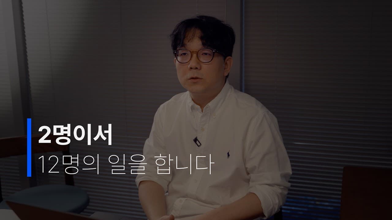 수강생 인터뷰 미리보기