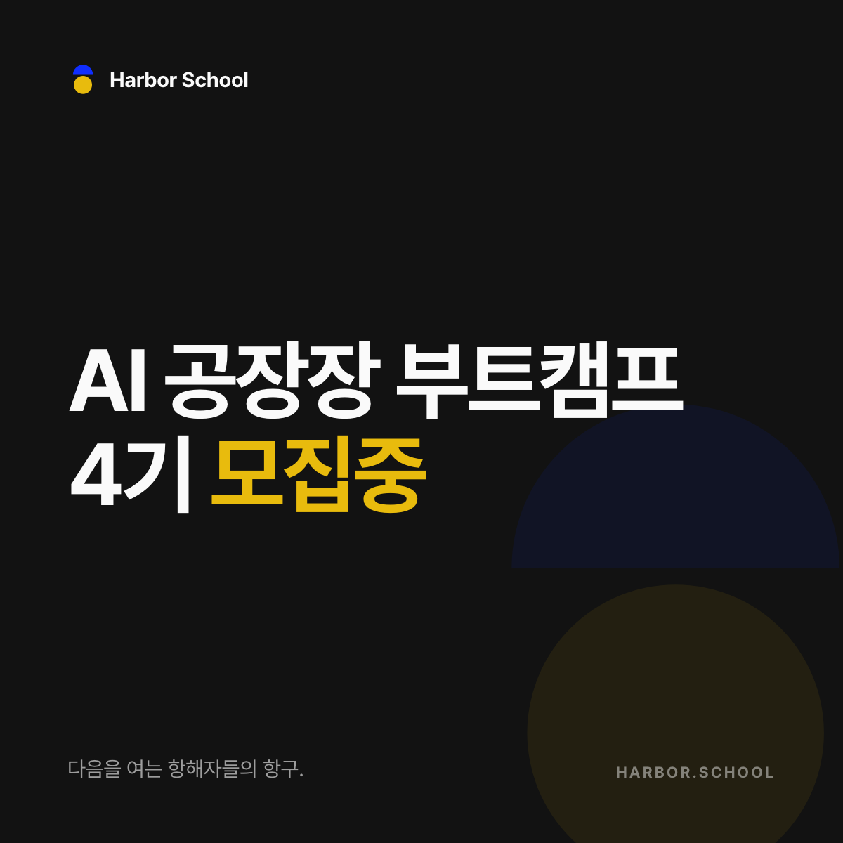1:1 — 1200×1200